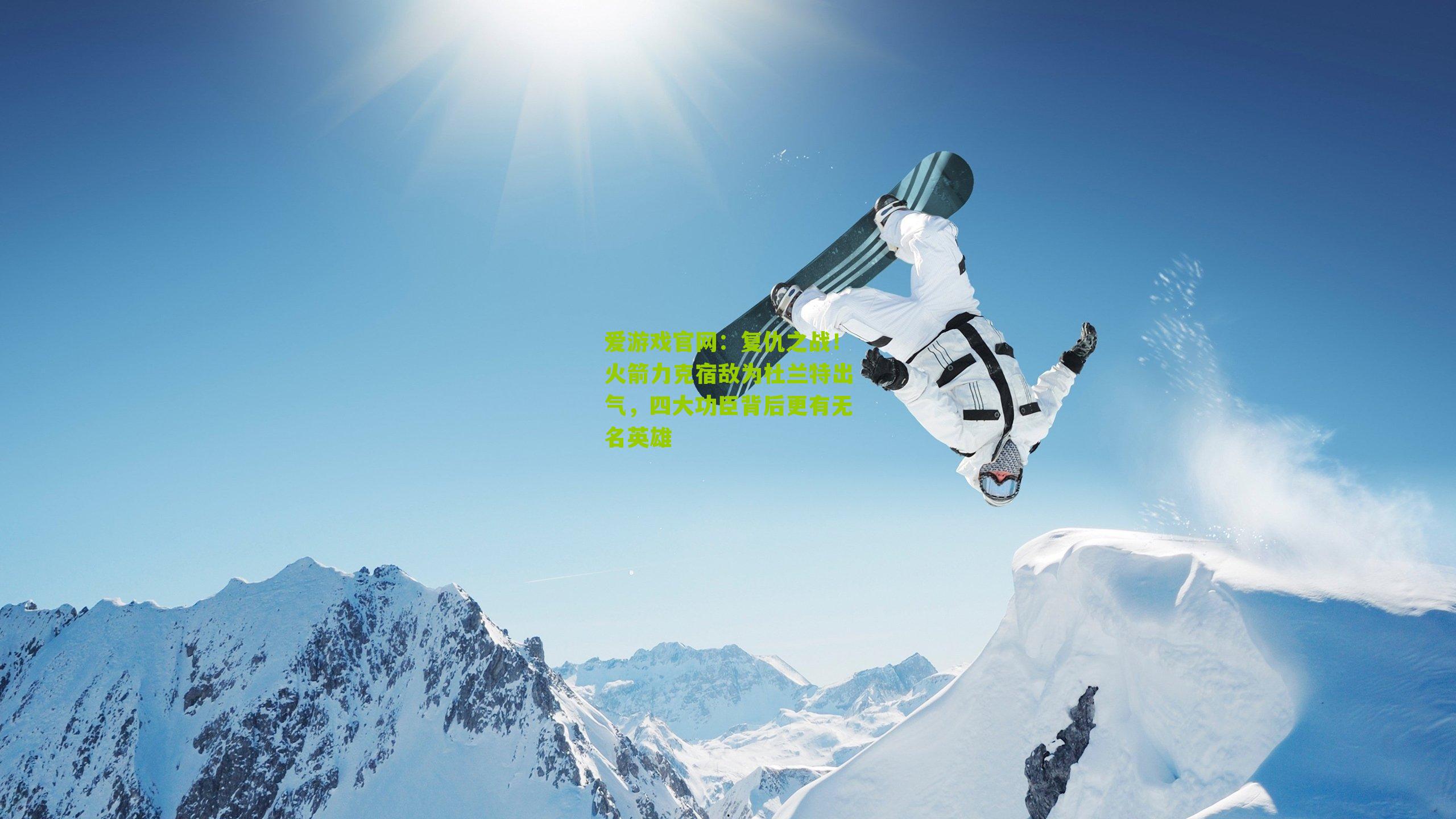 复仇之战!火箭力克宿敌为杜兰特出气,四大功臣背后更有无名英雄