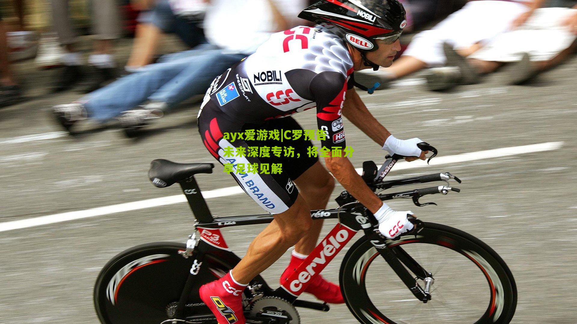 C罗预告未来深度专访,将全面分享足球见解