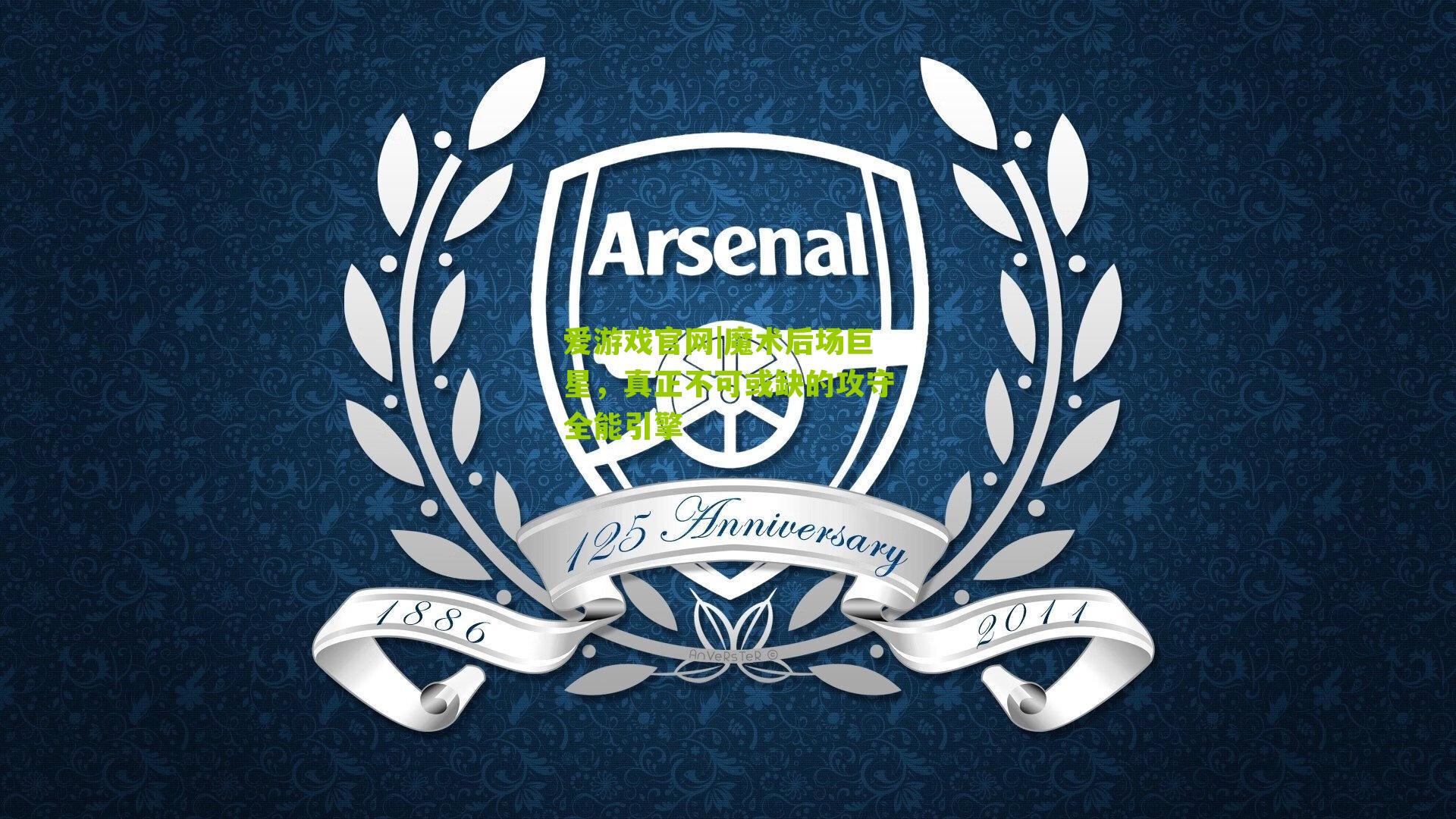 魔术后场巨星,真正不可或缺的攻守全能引擎