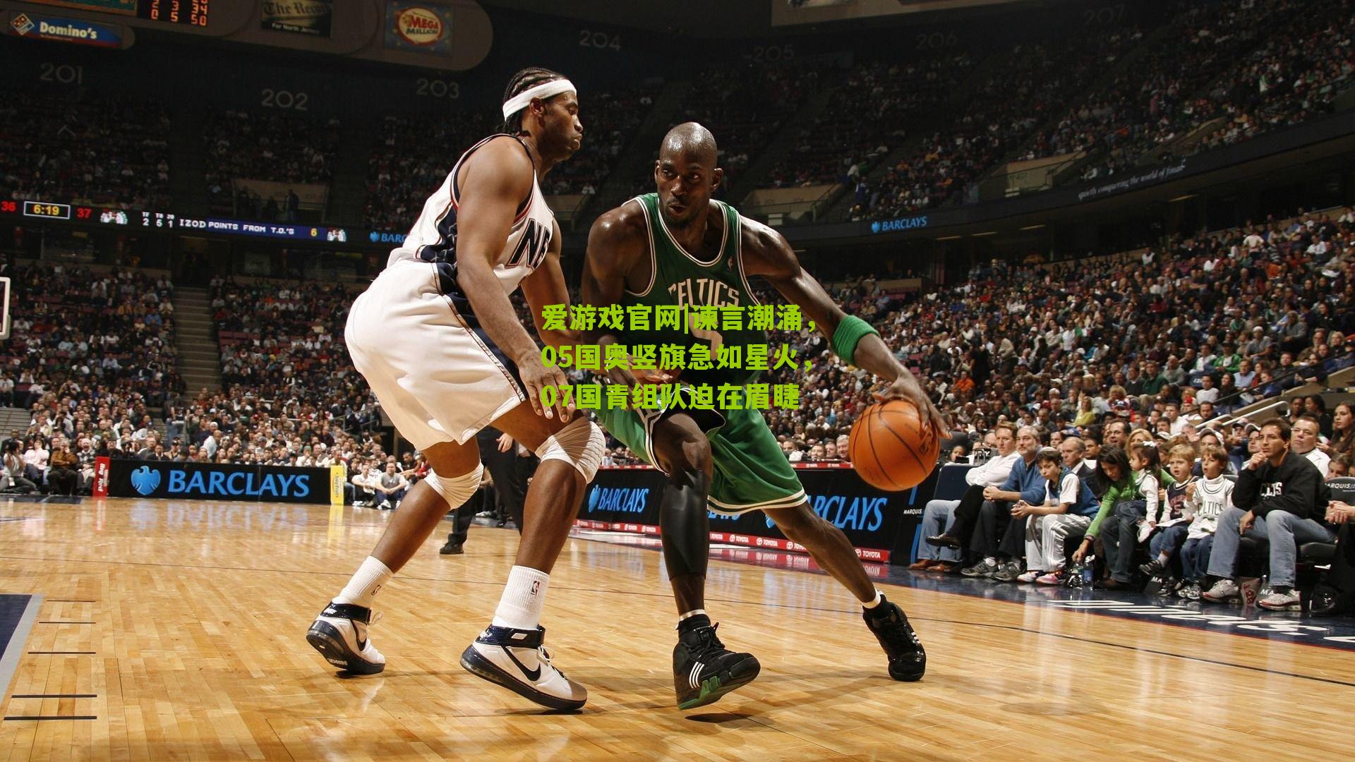 谏言潮涌,05国奥竖旗急如星火,07国青组队迫在眉睫